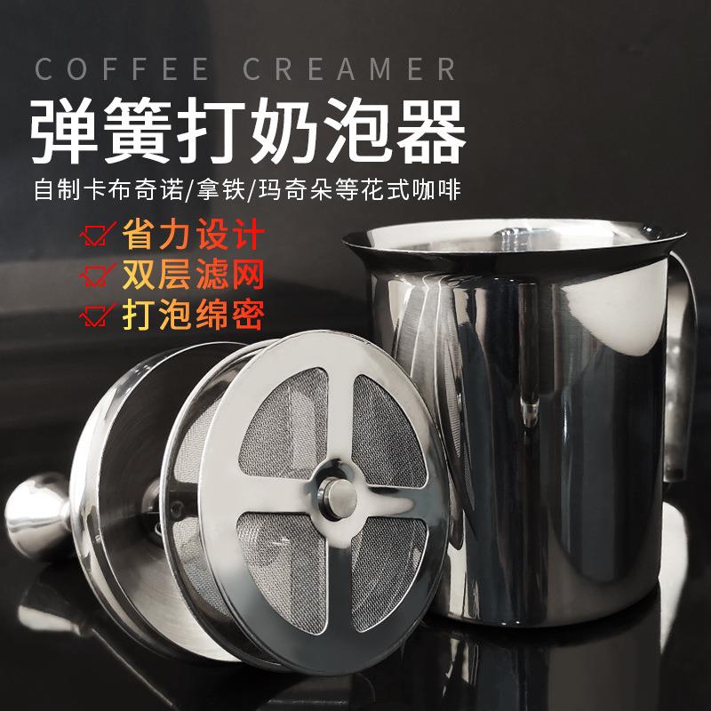手动咖啡打奶器弹簧冰咖啡泡沫双层奶泡器不锈钢奶泡壶400ml800ml