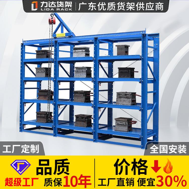 抽屉式仓储货架仓库存放置物架五金模具重型加宽层板冷轧钢收纳