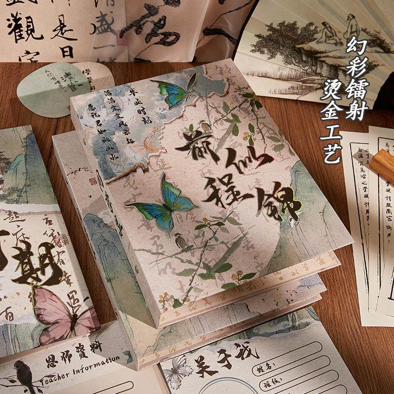 复古同学录2025新款高颜值古风纪念本可拆卸活页本高颜值纪念册