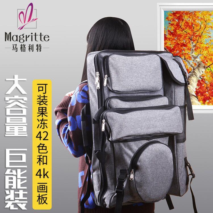 多功能美术包画袋美术袋素描画板包收纳袋画架背包艺考写生