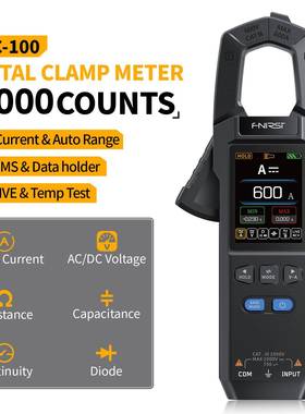 FNIRSI DMC-100 Digital Clamp Meter Multimeter 钳形表万用表