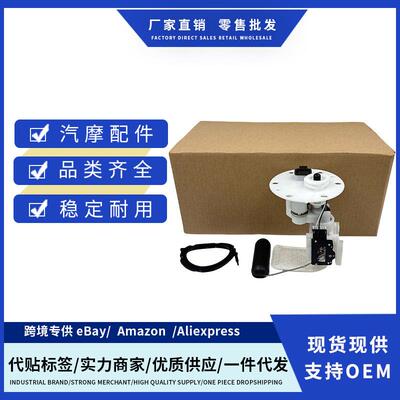 3B3-E3907-11-00,3B3E39071100适用YamahaC3 Zuma燃油泵总成