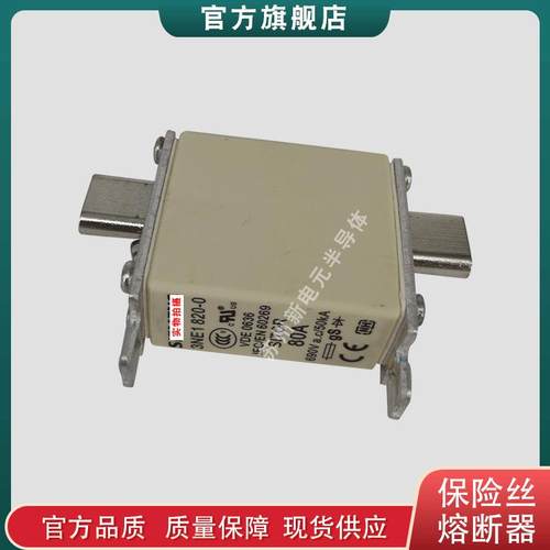 快速熔断器3NE1813-0 3NE1814-0 3NE1815-0 3NE1803-0 3NE1802-0