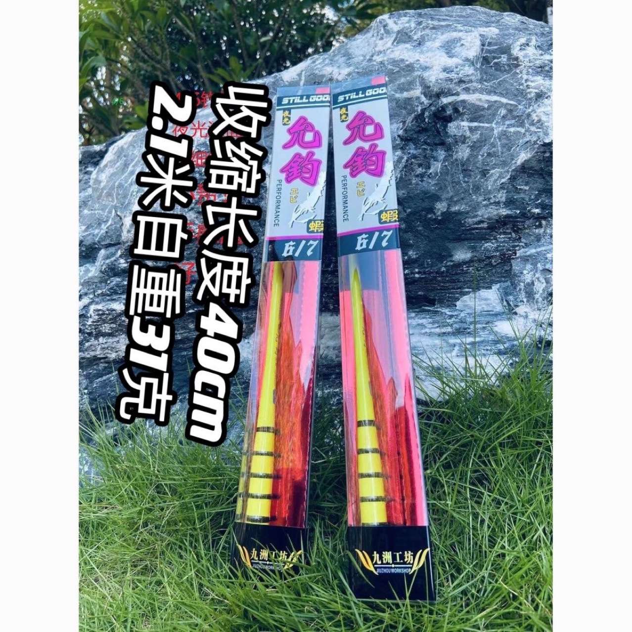 新款碳素专用钓虾杆溪流竿小物4/6钓性钓性夜光超轻便携袖珍