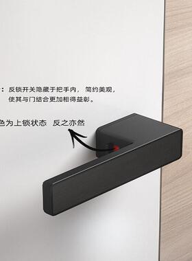 门锁室内磁吸静音卧室家用卫生间房门锁极简生态门把手黑色一字锁
