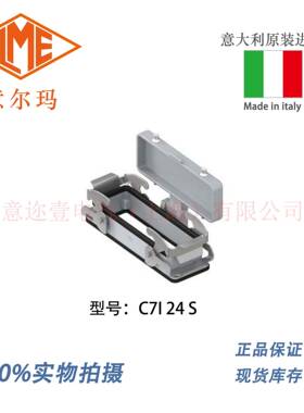 意大利 ILME 意尔玛连接器 C7I 24 S 矩形重载