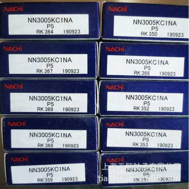 NACHI轴承不二越轴承 NACHI NN3005 NN3005KC1NAP5 nachi精密轴承