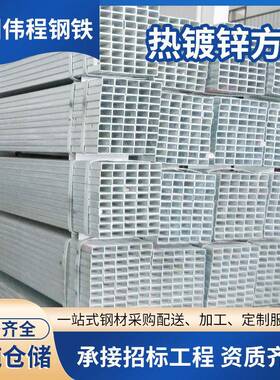 Q235B方管厂家 大口径钢立柱厚壁方通 热镀锌方矩管 薄壁钢管