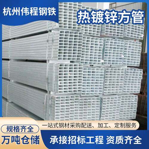 Q235B方管厂家 大口径钢立柱厚壁方通 热镀锌方矩管 薄壁钢管