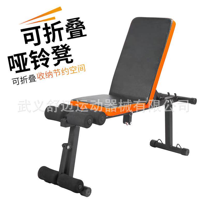 百变哑铃凳 家用仰卧起坐健身器材 飞鸟椅运动训练板卧推凳