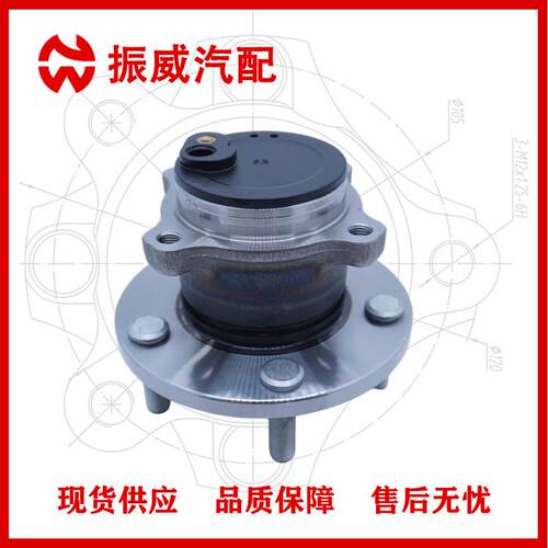 BP4K-26-15X轮毂单元 汽车轴承轴头总成 适用马自达3/5 后轮配件
