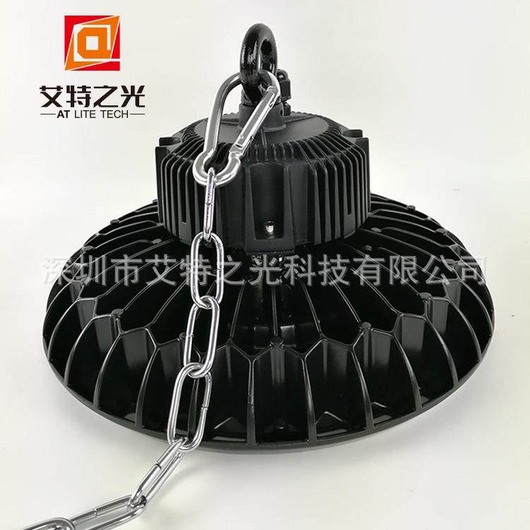 飞碟灯外壳 工矿灯套件 大功率厂房照明灯 100/150/200LED工矿灯