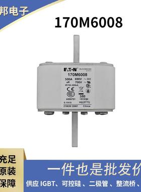 FWH-300A FWH-325A FWH-350A FWH-400A原厂高压熔断器 保险丝