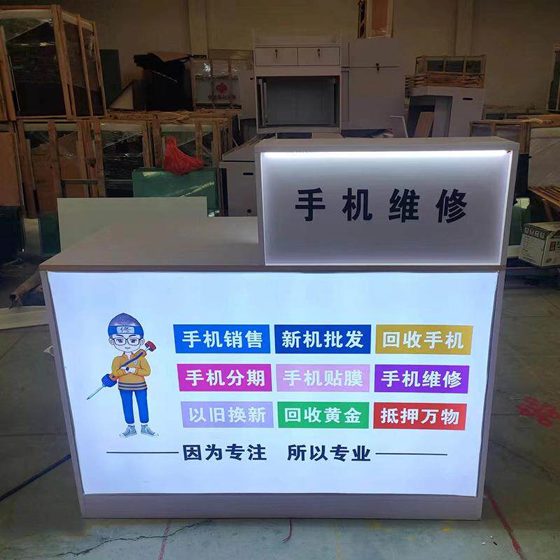 手机维修台手机店受理桌工作台营业厅前台收银台接待柜台展柜