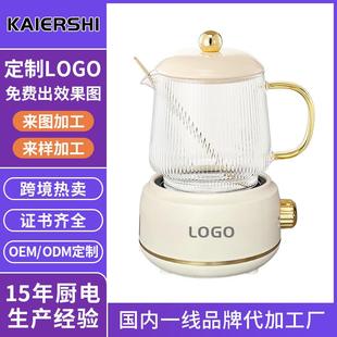 600ml高颜值全玻璃花茶壶 迷你多功能家用炖煮一体养生壶