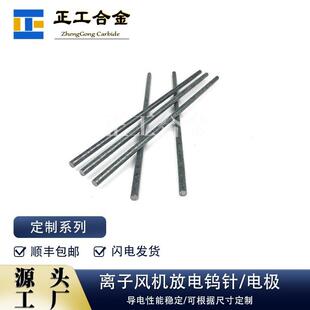 厂家生产纯钨棒高纯度钨电极耐磨耐高温钨杆黑皮钨棒可加工