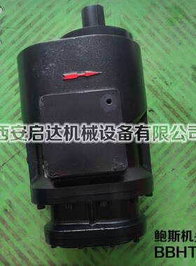 供应螺杆空压机鲍斯主机 BBHT系列鲍斯机头 15KW空压机机头