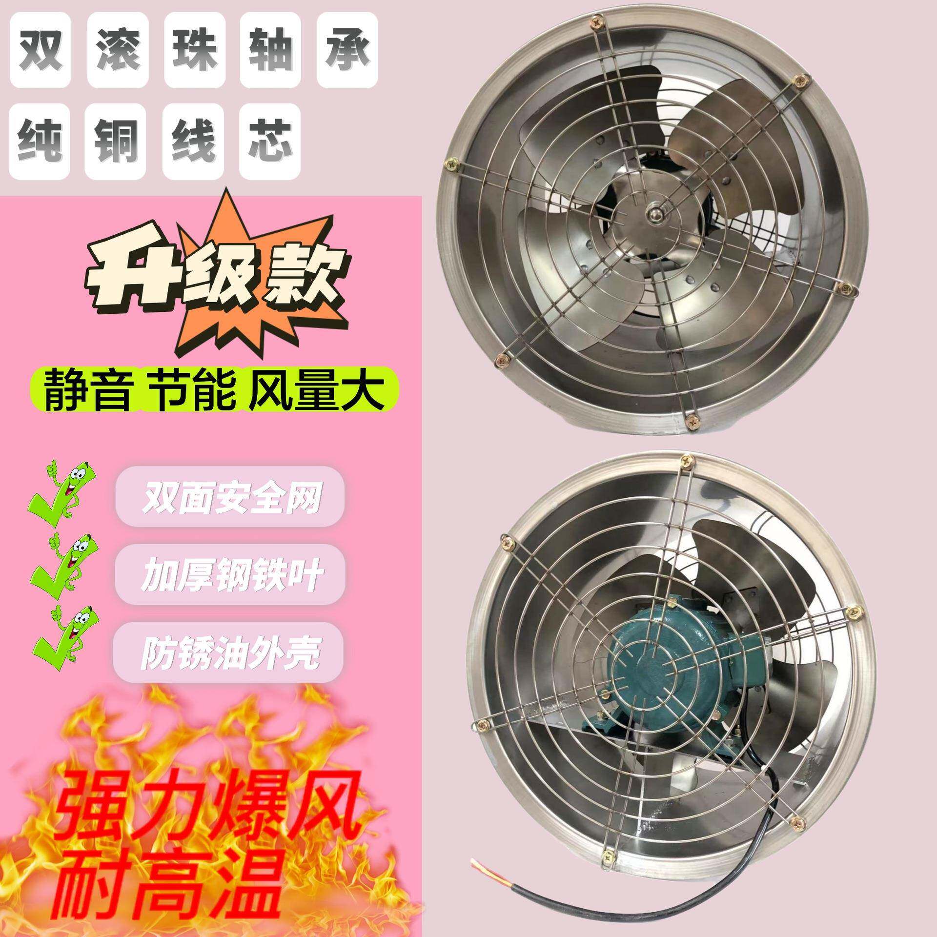 Hr 厨房车间大风力通风换气排气扇嵌入式圆筒不锈钢高速抽风机