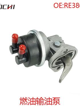 适用John Deere拖拉机8875 6500发动机燃油输油泵提升泵RE38009
