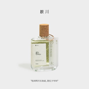枝川 · 松03雪松玫瑰高地木能量东方香水木质调官方正品50ml