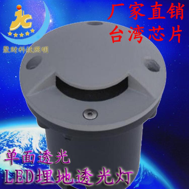 led埋地灯3W透光灯地埋灯草坪灯户外广场道路灯别墅照明射灯超亮