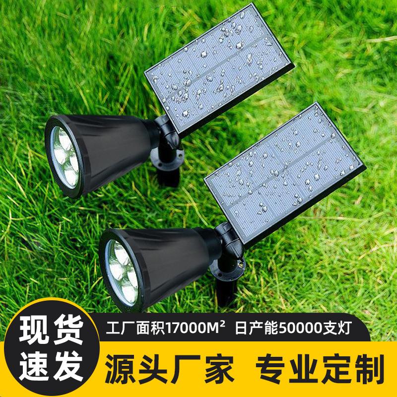 热销太阳能户外插地射灯4led庭院花园别墅景观照明草坪地插灯亮化