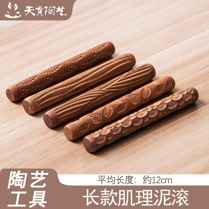 天育陶艺工具学校陶吧木质肌理泥滚压花棒压花花纹擀泥杖泥板