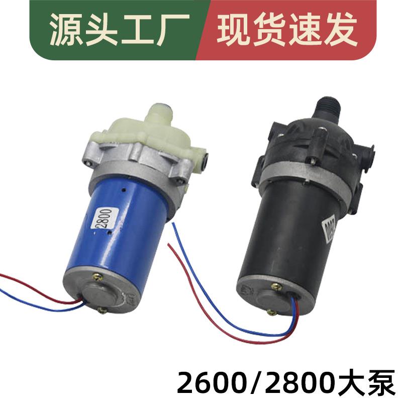 农用电动喷雾器高压水泵大功率 自吸式12V隔膜泵2600泵2800泵