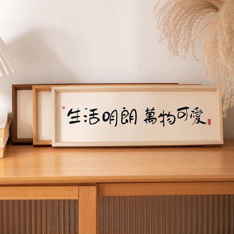 长条书法字画相框摆台中式木质摆台桌面客厅装饰画框diy挂墙,家居饰品,DIY亲子装饰画,淘宝优惠券,粉丝福利购,淘宝优惠卷