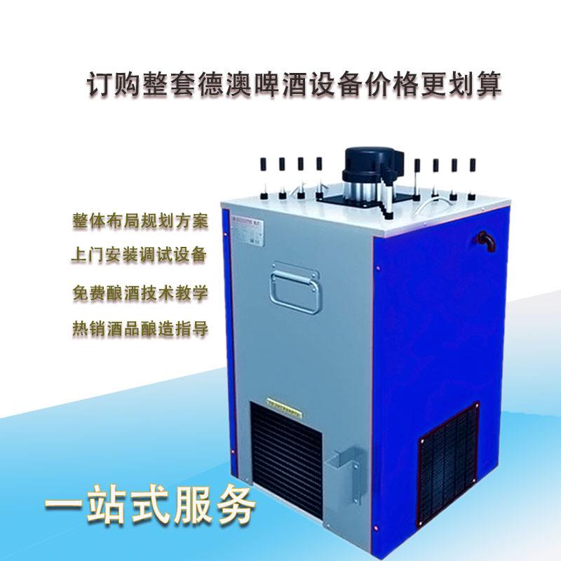 啤酒售卖冷水机售酒冷却设备自酿啤酒设备配件供应商德澳鲜啤设备