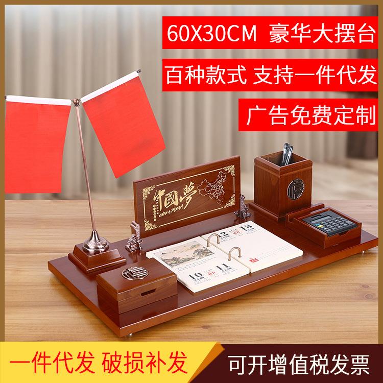 2026年招财摆件老板办公桌装饰木质笔筒日历摆台商务礼品送领导