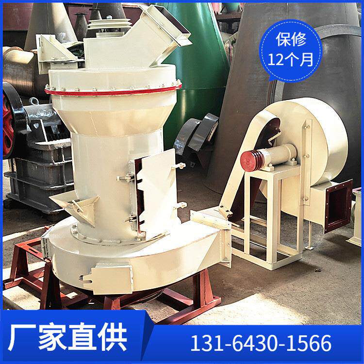 西藏石灰磨粉机 小型雷蒙磨粉机 建材行业通用雷蒙磨 型号及报价