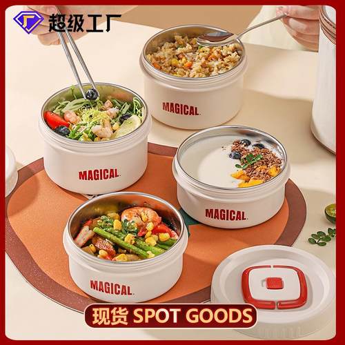 多层保温饭盒碗可微波炉加热便携大容量带饭桶上班族便当餐盒礼品
