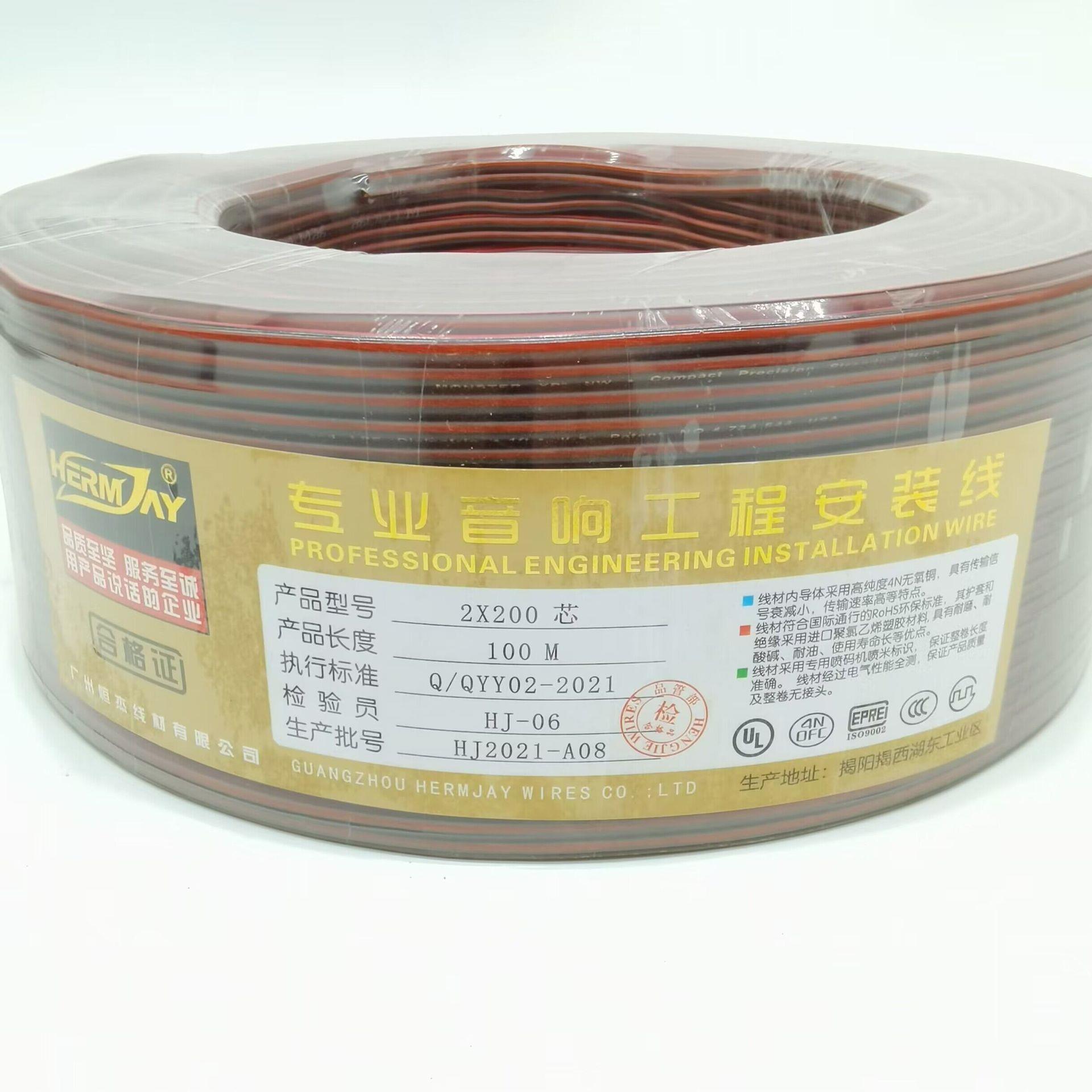 环绕棕色音响线专业纯铜发烧200芯音箱线 喇叭线 高弹软皮喇叭线