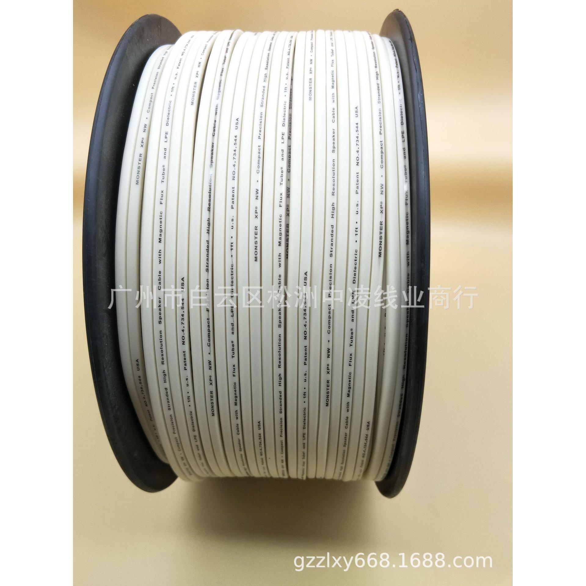 米白色无氧铜发烧线 弹软料音响线 音箱喇叭连接线汽车音响安装线