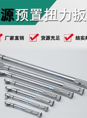 上海儒法津源可换头特制开口头扭力扳手1-50Nm 套筒扭矩扳手包邮