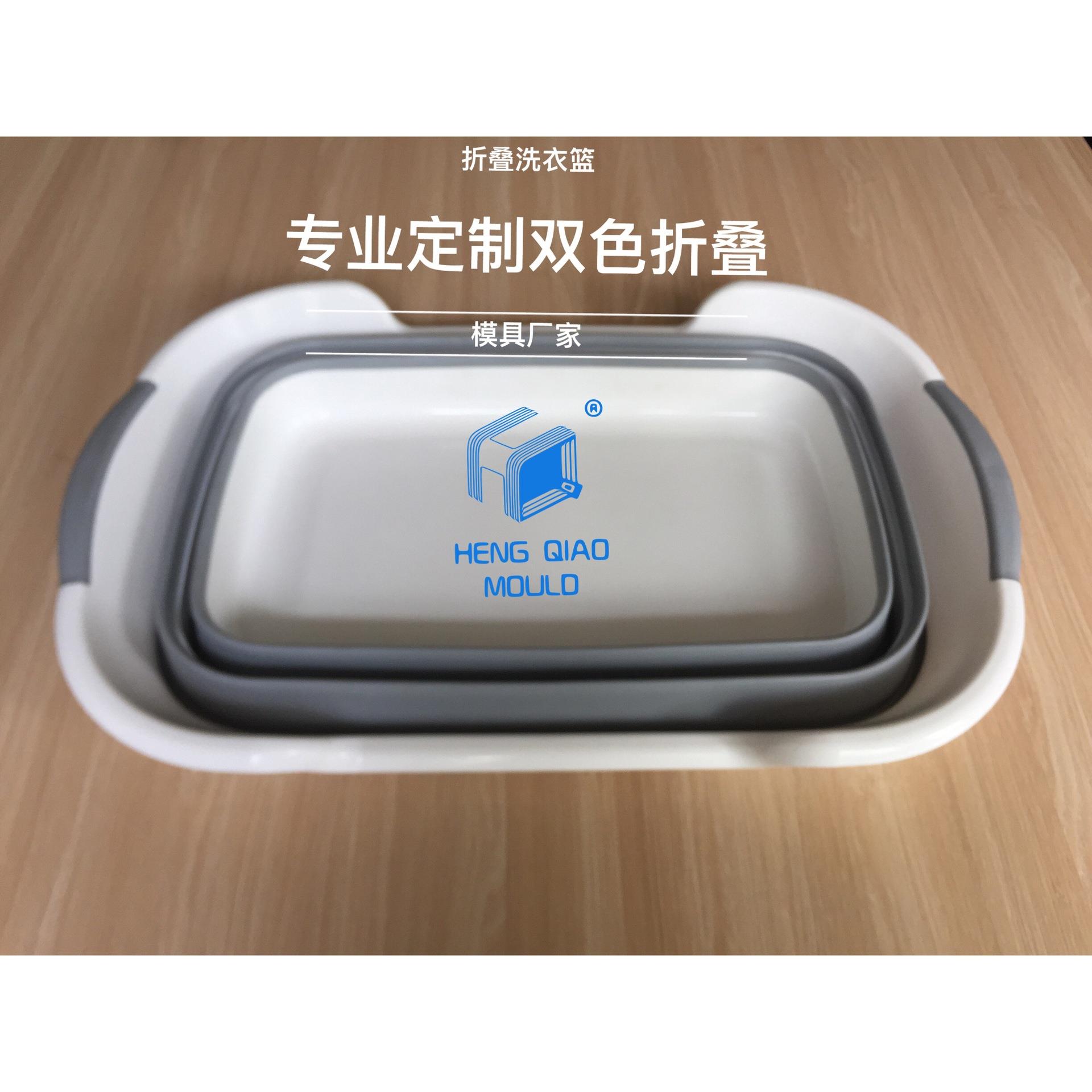 多功能折叠浴盆模具折叠脏衣篮模具宠物洗澡盆模具杂物收纳篮模具