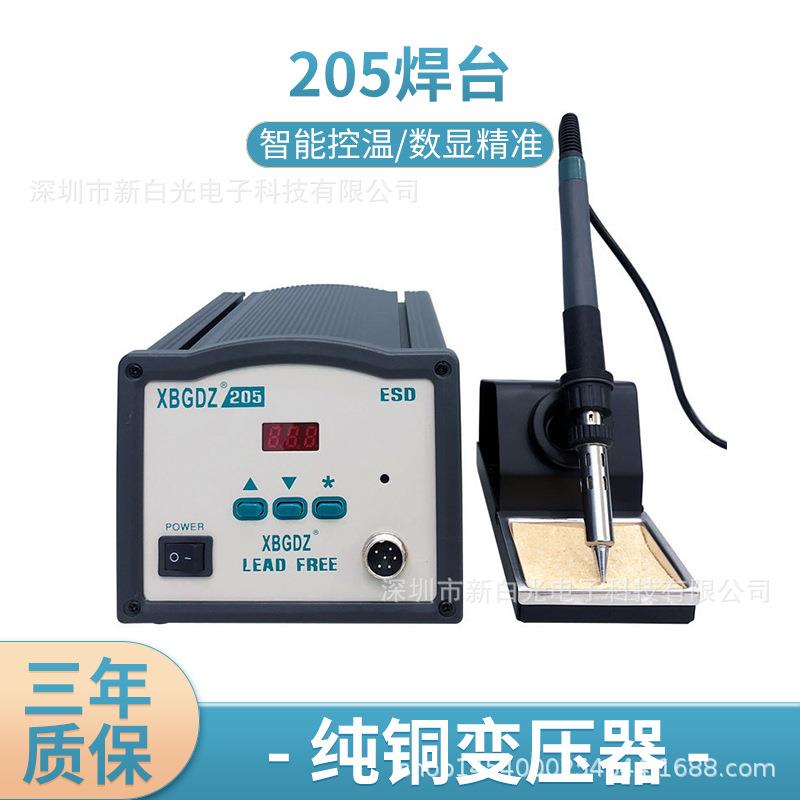 新白光高频焊台150W配自动焊锡机205焊台维修恒温焊台发热芯烙铁