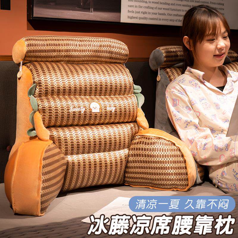 ll凉席床头软包靠垫沙发抱枕躺床上靠枕靠背垫宿舍儿童看书护腰枕