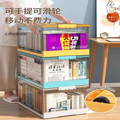 三开门收纳箱书箱学生教室装书整理箱透明收纳盒书籍可折叠储物箱