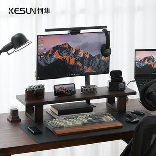 OF9D电脑显示器增高架办公桌面搁板置物架胡桃木色桌搭显示器增高
