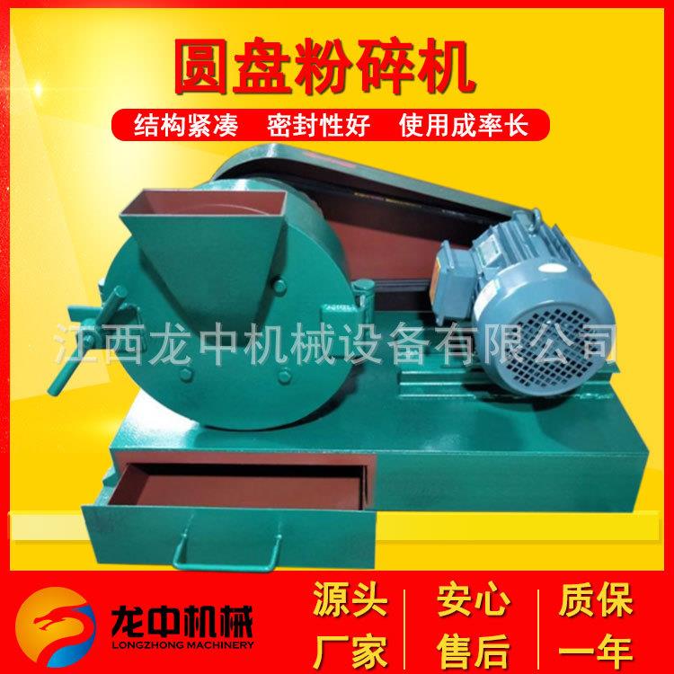 莱芜生产实验室圆盘粉碎机 XPF150圆盘制样粉碎机 175圆盘磨粉机