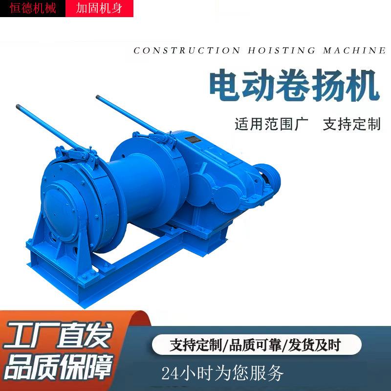 可遛放手刹卷扬机行星电动卷扬机汽油柴油款打桩机带离合器卷扬机