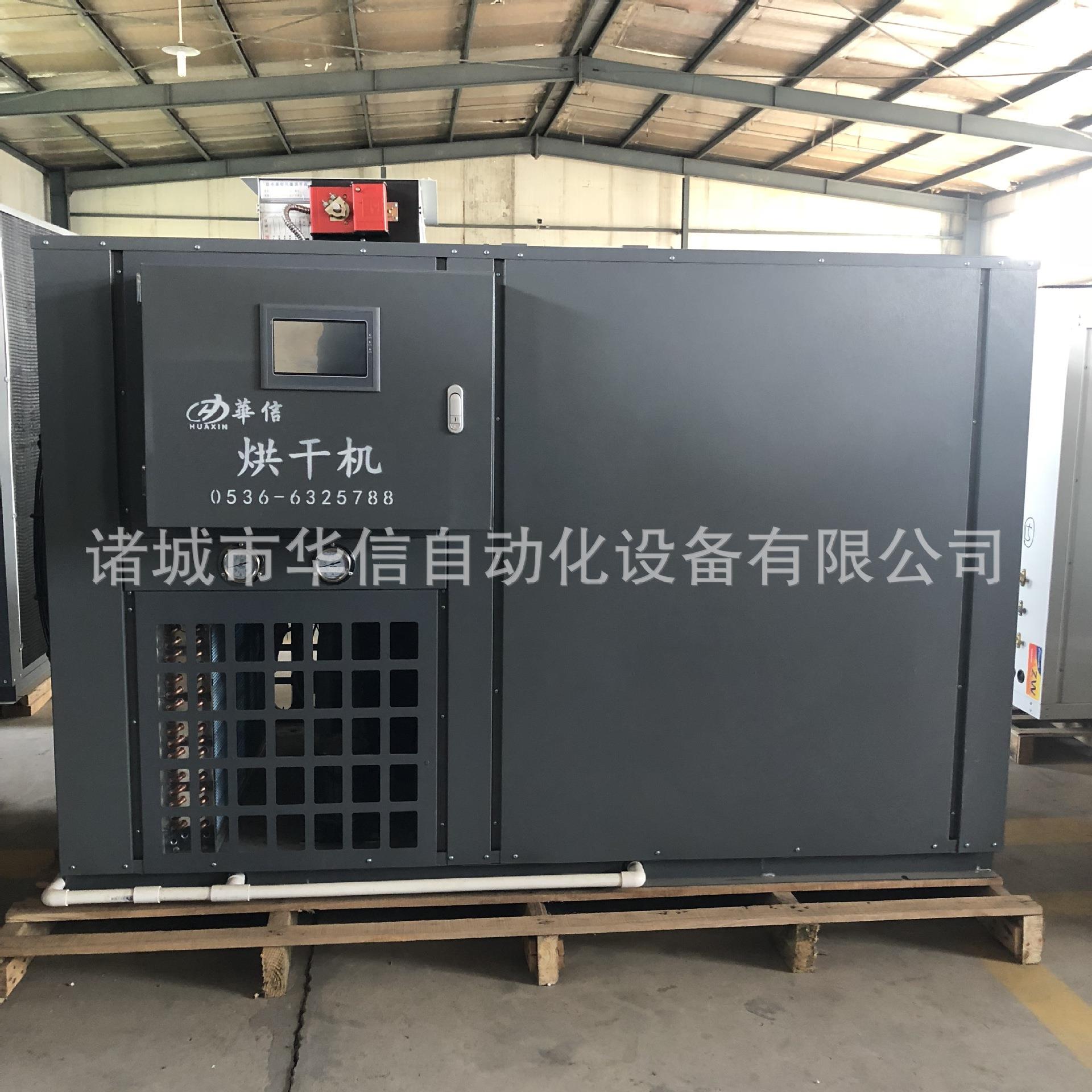 红枣烘干设备 空气能热泵烘干抽湿一体机 空气能热泵烘干一体机