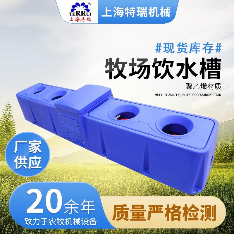 牛羊饮水器 犊牛饮水槽 牧场饮水槽2.8米4孔保温饮水器