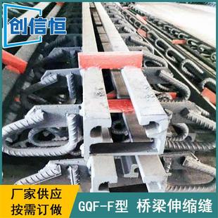 F60 F型桥梁伸缩缝图纸供应 F40 伸缩缝 F80单组式 毛勒式