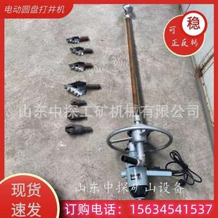 多齿轮圆盘打井机 农田果园灌溉 现货 小型家用打井机 水井钻机