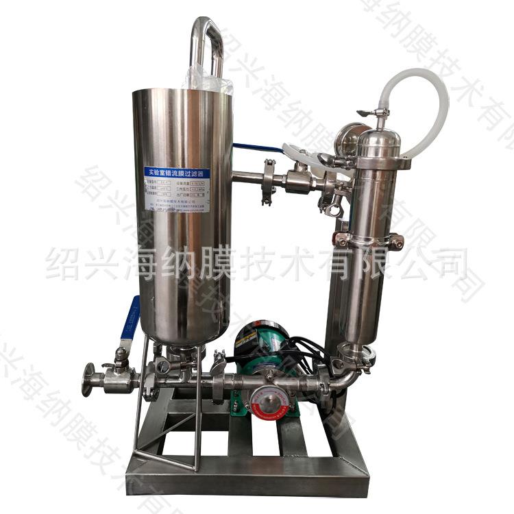 小型错流膜实验机 膜过滤实验装置 烧酒家用膜过滤小试设备