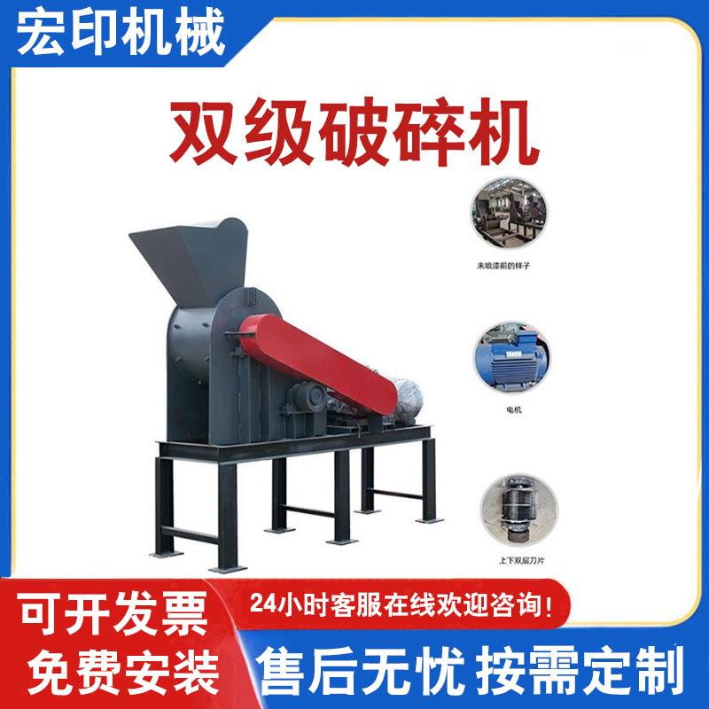 移动式双级制砂机煤矸石坚硬矿石双击破小型干湿直通式煤泥破碎机