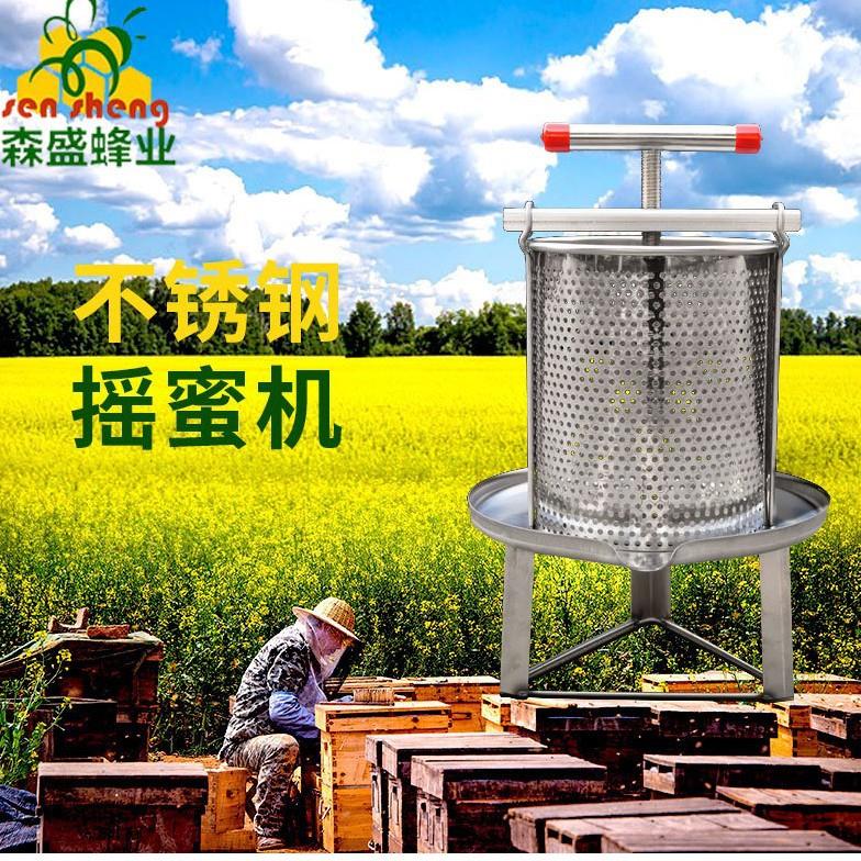 不锈钢压蜜机小型家用榨蜡机土蜂蜜挤压器中蜂取蜜打糖工具压酒糟